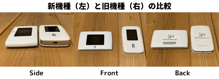 【未使用】Wi-Fiポケット　Rakuten WiFi Pocketスマホ/家電/カメラ
